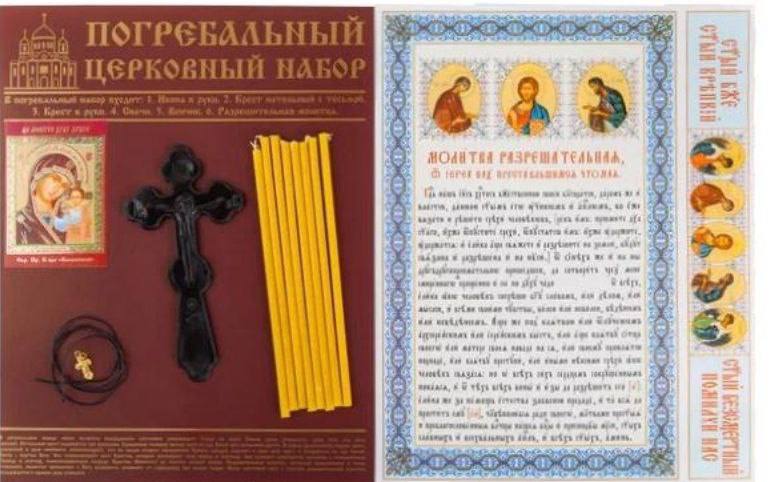 Дополнительные принадлежности